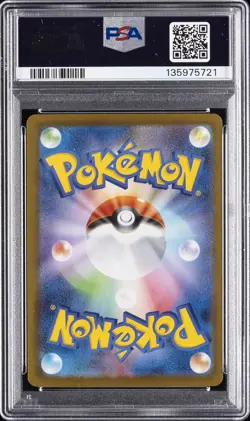 2025 POKEMON JPN M2-INFERNO X SPECIAL ART RARE #110 MEGA CHARIZARD X EX PSA 10 - Image 2