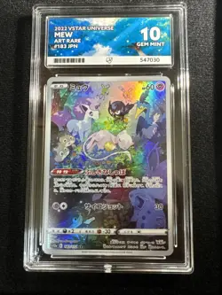 Pokemon TCG sleeping Mew 2022 VSTAR Universe Art Rare JPN #183 Gem Mint 10 - Image 1