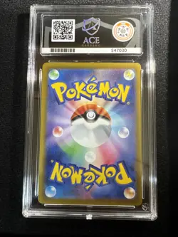 Pokemon TCG sleeping Mew 2022 VSTAR Universe Art Rare JPN #183 Gem Mint 10 - Image 2