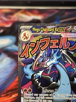 2025 POKEMON MEP EN-ME BLACK STAR PROMO 023 MEGA CHARIZARD X EX UPC NM/M - Image 3