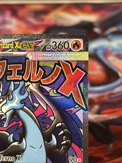 2025 POKEMON MEP EN-ME BLACK STAR PROMO 023 MEGA CHARIZARD X EX UPC NM/M - Image 4