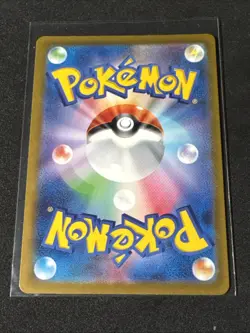 Ivysaur 167/165 - Japanese Scarlet & Violet 151 - Pokemon TCG Near Mint - Image 2