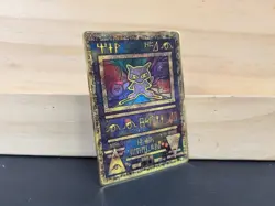 Ancient Mew Promos Metal Card - TCG Cards Gift for Kids - Image 1