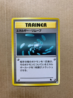 Japanese Energy Removal (19) Squirtle Deck - Promo Pokemon Card - NM/Mint - Image 1