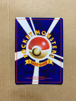 Japanese Energy Removal (19) Squirtle Deck - Promo Pokemon Card - NM/Mint - Image 2