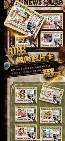 One Piece Trading Card Deluxe Premium Box Anime Kabago New World Booster Box! - Image 4
