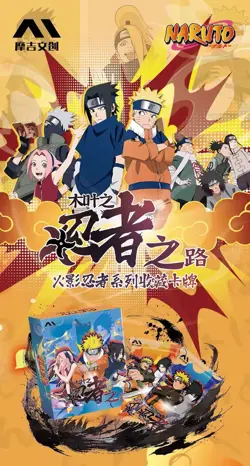 Naruto Doujin Trading Cards CCG 13 Pack Booster Box Moji 2025 New - Image 2