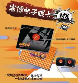 Naruto Doujin Trading Cards CCG 13 Pack Booster Box Moji 2025 New - Image 3