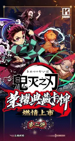 Demon Slayer x Pokemon Premium Spicy Booster Box Trading Cards TCG CCG Sealed! - Image 2