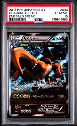 Dragonite 043/078 Emerald Break Holo Japanese Pokemon Card PSA 10 Gem Mint - Image 1
