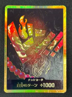 [NM] DON !! Card D.Ace Gold Frame ONE PIECE Card Game Japanese MN55 - Image 2