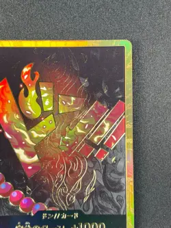 [NM] DON !! Card D.Ace Gold Frame ONE PIECE Card Game Japanese MN55 - Image 5