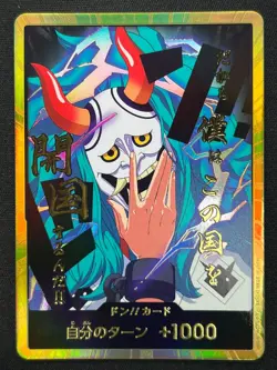 [NM] DON !! Card Yamato Gold Frame ONE PIECE Card Game Japanese NB32 - Image 2