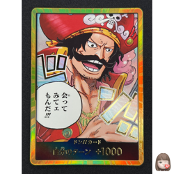 [NM] DON !! Card Gol D. Roger Gold Frame ONE PIECE Card Game Japanese RB2 - Image 1