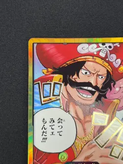 [NM] DON !! Card Gol D. Roger Gold Frame ONE PIECE Card Game Japanese RB2 - Image 4
