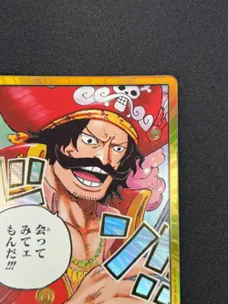 [NM] DON !! Card Gol D. Roger Gold Frame ONE PIECE Card Game Japanese RB2 - Image 5