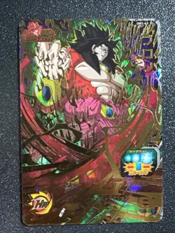 Super Dragon Ball Heroes card Broly UM1-63 UR Japanese BANDAI - Image 1