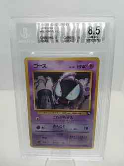 1998 Vending Series 3 Japanese Pokemon #092 Ghastly C Bgs 8.5 Pocket Monsters PM - Image 1