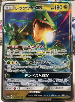 Rayquaza GX 100/173 Pokemon TCG RR SM12a Tag Team All Stars Japanese Card - Image 1