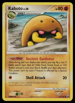 Kabuto #67/100 Majestic Dawn Common Pokemon TCG NM - Image 1