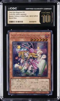 2024 YU-GI-OH! #QCLP-JP010 TOON DARK MAGICIAN GIRL CGC 10 PERFECT - Image 1