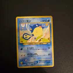 Qwilfish No. 211 Neo Revelation Japanese Pokemon Card Nintendo Vintage - Image 1