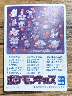 Pokemon Kids' Mini Card Golem Nintendo Bandai Pocket Monsters 1997 Japan - Image 2
