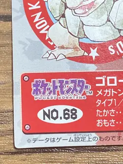 Pokemon Kids' Mini Card Golem Nintendo Bandai Pocket Monsters 1997 Japan - Image 5