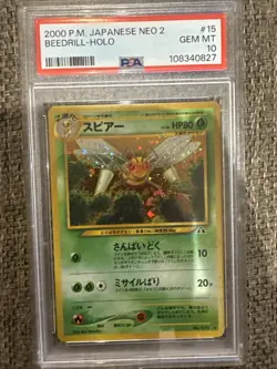 Pokemon Neo Discovery Beedrill Card No.015 Holo Rare Japanese Edition - Image 1