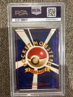 Pokemon Neo Discovery Beedrill Card No.015 Holo Rare Japanese Edition - Image 2