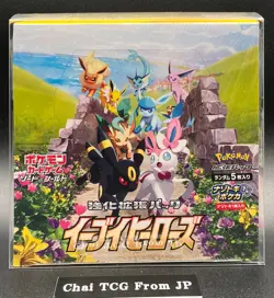 Eevee Heroes Booster Box s6a Pokemon Card Sword & Shield Japanese New Sealed - Image 1