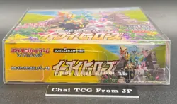 Eevee Heroes Booster Box s6a Pokemon Card Sword & Shield Japanese New Sealed - Image 4