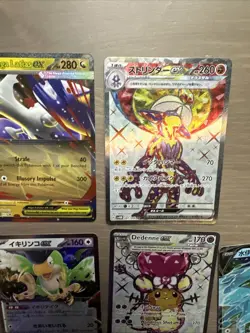 14 RAW & UNGRADED VARIETY BUNDLE OF POKEMON CARDS! - Image 5