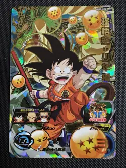 Son Goku MM2-012 UR Super Dragon Ball Heroes Card Japanese Bandai - Image 1