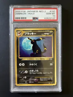 Pokemon Card Umbreon HOLO / Neo 2 / PSA 10 Gem Mint Japanese - Image 1