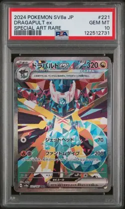 PSA 10 Dragapult ex Pokemon Card 221/187 SAR SV8a Japanese Terastal Festival JPN - Image 1