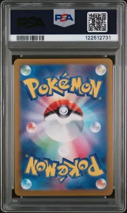PSA 10 Dragapult ex Pokemon Card 221/187 SAR SV8a Japanese Terastal Festival JPN - Image 2