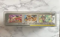 Pokemon Sun &Moon Double Blaze Booster Box Factory Sealed Japanese US SELLER - Image 3