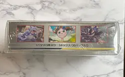 Pokemon Sun &Moon Double Blaze Booster Box Factory Sealed Japanese US SELLER - Image 4