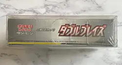 Pokemon Sun &Moon Double Blaze Booster Box Factory Sealed Japanese US SELLER - Image 5