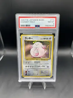 1996 POKEMON BASE SET JAPANESE #113 CHANSEY-HOLO PSA 8 - Image 1