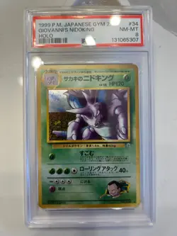 1999 Pokemon Giovanni's Nidoking Gym Challenge Japanese PSA 8 - Image 1