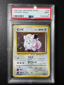 Pokemon PSA 9 CLEFARIY HOLO 1996 NO.035 OP1 Japanese - Image 1