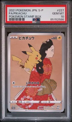 PSA 10 Pikachu Stamp Box 227/S-P 2021 Japan Post Promo Japanese Pokemon Card - Image 1