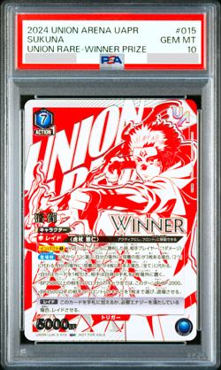 PSA 10 Union Arena Jujutsu Kaisen Sukuna Winner Prize Promo Union Rare 015 - Image 1