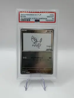 Pokemon Card Eevee 062/SV-P Yu Nagaba X PCG Japanese Promo Graded PSA 10 Slab - Image 1