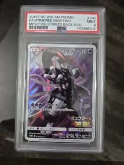 2019 POKEMON JPN SM PROMO #365 FULL ART/ARMORED MEWTWO PSA 9 - Image 1