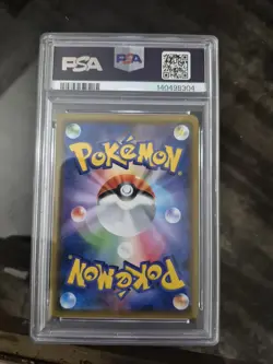 2019 POKEMON JPN SM PROMO #365 FULL ART/ARMORED MEWTWO PSA 9 - Image 2