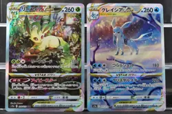 Leafeon Glaceon VSTAR SAR 210/172 217/172 VSTAR Universe Japanese Pokemon Card - Image 1
