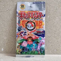 Pokemon Japanese CP6 20th Anniversary Booster Pack – Factory Sealed - Japan - Image 1
